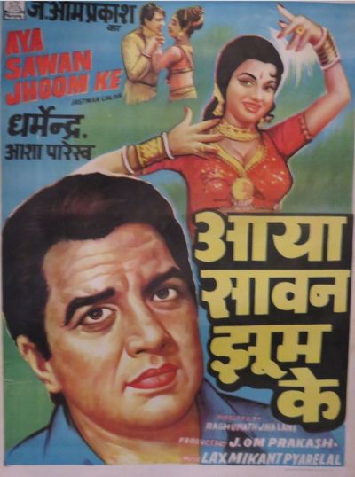 Aya Sawan Jhoom Ke (1969) - Friday Release