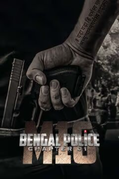 Bengal Police Chapter 01: M16
