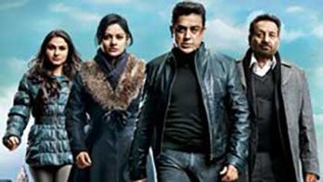 Release Of Vishwaroopam DTH On 2nd Feb.