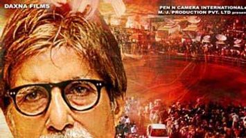 First Look of \'Leader\' Unveiled!