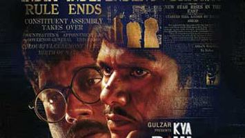 First Look Poster of 'Kya Dilli Kya Lahore' Unravels!