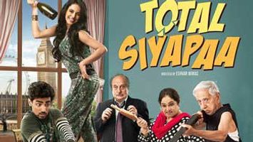 First Look Posters of \'Total Siyapaa\' Out Now!