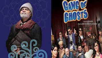 First Weekend Box Office Collection of 'Ankhon Dekhi' and 'Gang Of Ghosts'