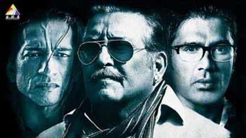 First Look Poster of \'Koyelaanchal\' Unleashed!