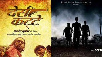 Disastrous weekend box-office collection of September 26th releases