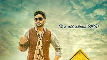 'All Is Well': First Look Unveiled!