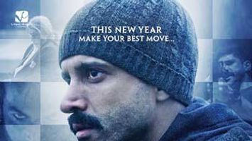 'Wazir' to hit the screens on January 8, trailer to release with 'Spectre'