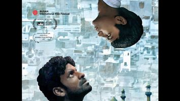 1st Poster: Triple celebration for Manoj Bajpai’s In the Shadows!