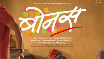 Audience gets ‘Bonus’ on Akshaya Tritiya with its teaser poster