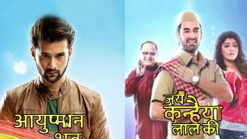‘Ayushman Bhava’ to end, ‘Jai Kanhaiya Lal Ki’ to take its slot on Star Bharat!