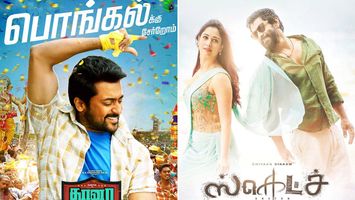 Five South Indian films to battle it out this Pongal!