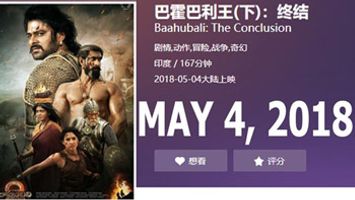 India’s biggest film, Baahubali: The Conclusion, to release in China on May 4!