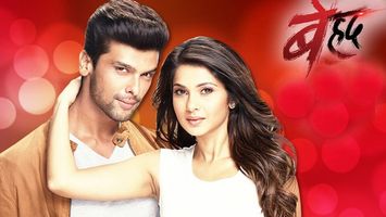Not ‘Haassil’ but this mega show will replace ‘Beyhadh’ on Sony Entertainment Television!