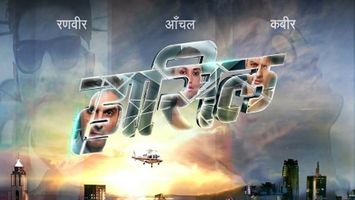 Watch The Promo Of Zayed Khan’s TV Show Haasil!
