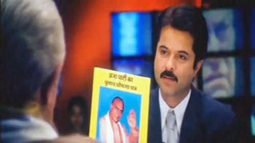 Eros International to produce the sequel film Nayak 2; Big line up for 2017!