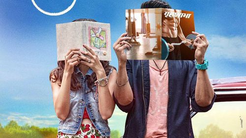 Teaser Poster Alert: Pooja Entertainment’s next ‘Dil Juunglee’ to release on 16th February 2018!