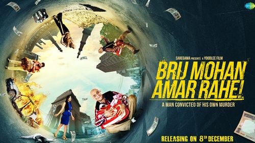 The first poster of SaReGaMa & Yoodlee Films’ ‘Brij Mohan Amar Rahe’ unveiled!