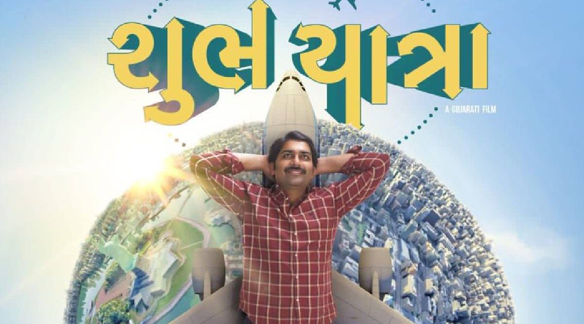 Shubh Yatra: Malhar Thakar-Starrer Film Revolves Around Gujarati Community's 'US DREAM'