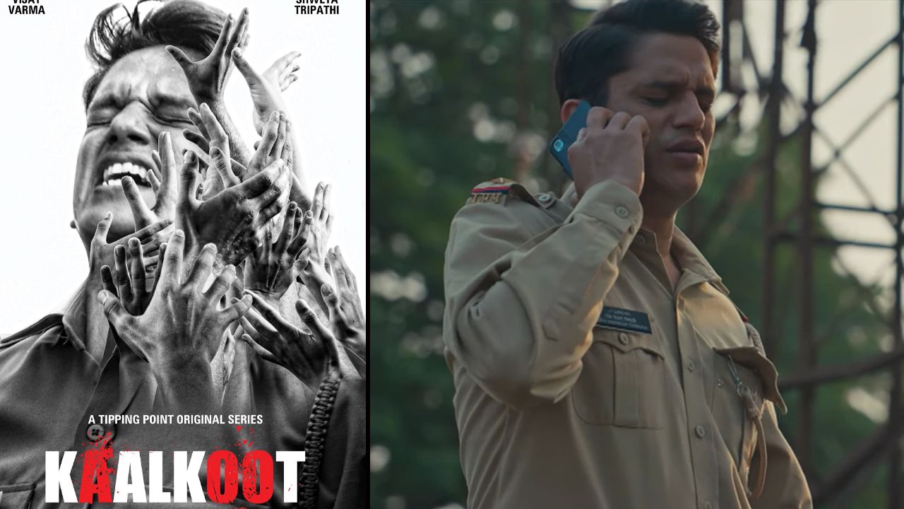 Kaalkoot First Look: Vijay Varma As Cop Faces Bullying From Peers  