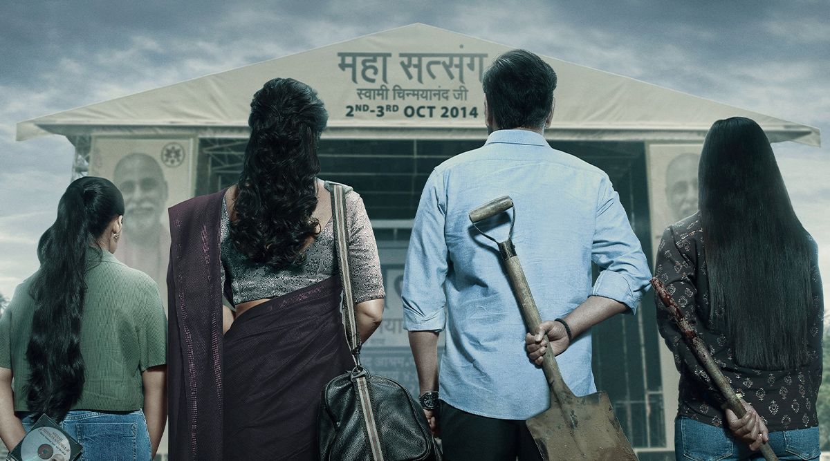 The wait is over! Ajay Devgn shares the first poster of Drishyam 2; recall teaser to be unveiled today