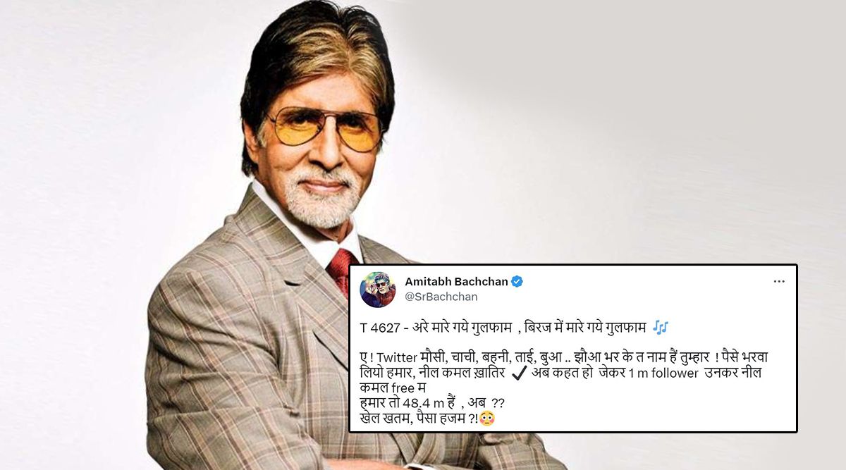 Amitabh Bachchan Takes A HILARIOUS Dig At Twitter After He PAID To Get the Blue Tick While Others Got It For FREE! Tweets ‘Khel Khatam, Paisa Hazam’