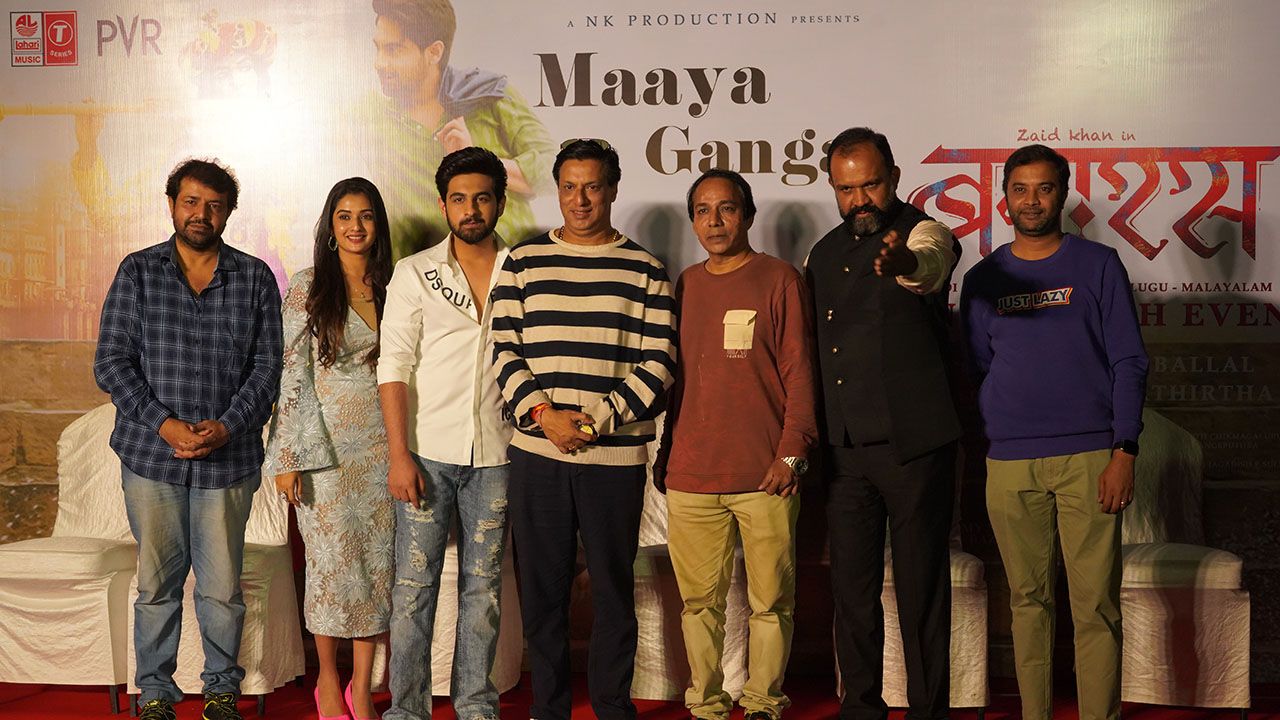 The Song Launch Of ‘Maaya Gange’ From The Film ‘Banaras' In The Presence Of The Cast And Crew
