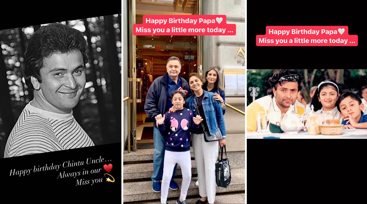 Rishi Kapoor Birth Anniversary: Kareena Kapoor Khan And Riddhima Kapoor Sahani Pens An Emotional Post Remembering The Late Actor (View Post)