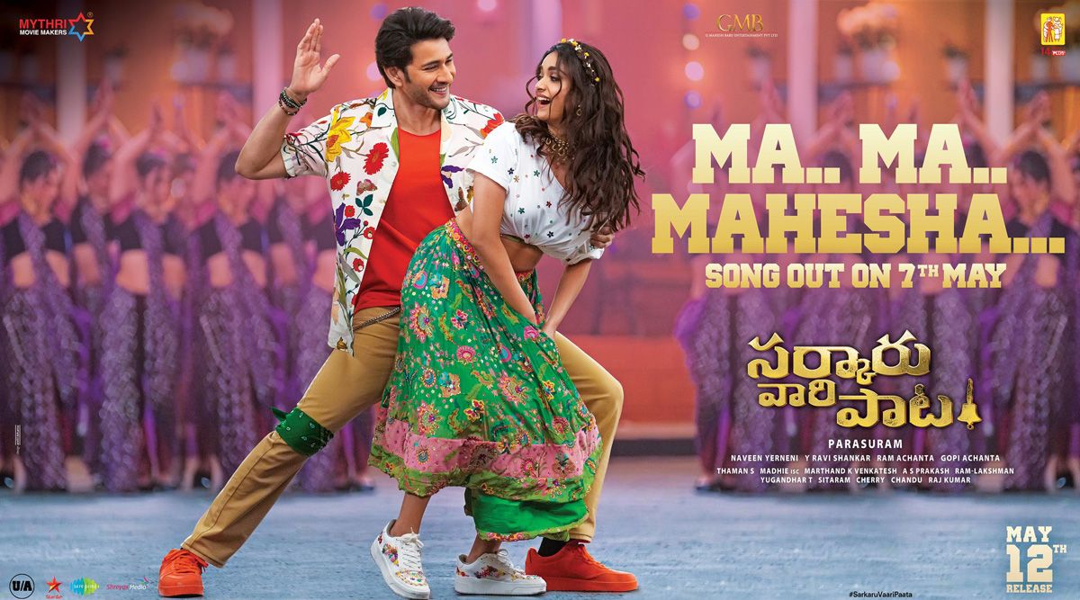 Ma Ma Mahesha : Massiest number from SVP to release on May 7