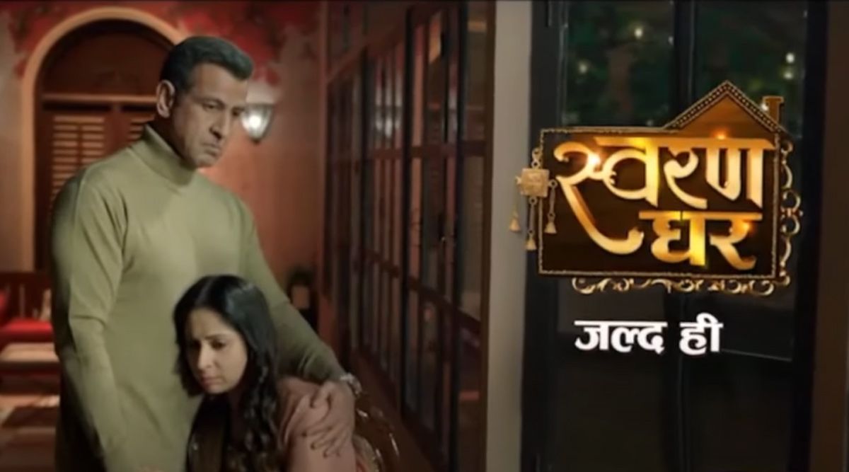 Colors launches promo of new show Swaran Ghar featuring Ronit Roy & Sangeeta Ghosh