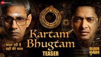 Kartam Bhugtam Official Teaser