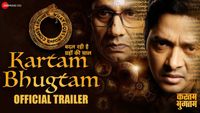 Kartam Bhugtam Official Trailer