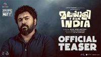 Malayalee From India Official Teaser