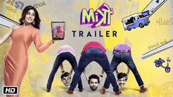 $videos->thumbnail_name trailer