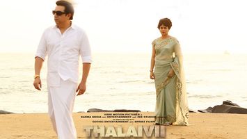 $videos->thumbnail_name trailer