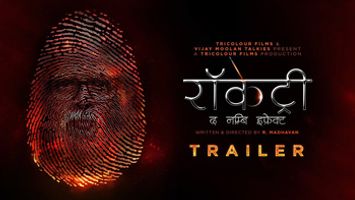 $videos->thumbnail_name trailer