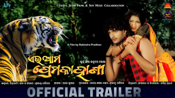 $videos->thumbnail_name trailer