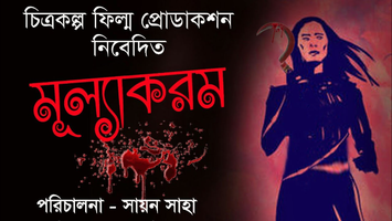 $videos->thumbnail_name trailer