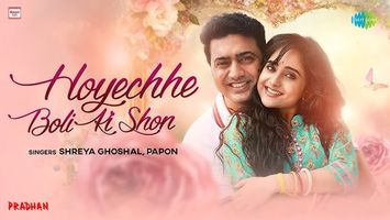 $videos->thumbnail_name trailer