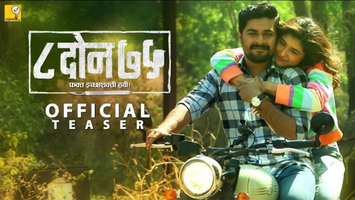 $videos->thumbnail_name trailer