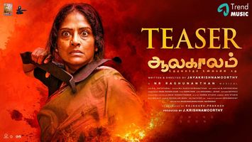 $videos->thumbnail_name trailer