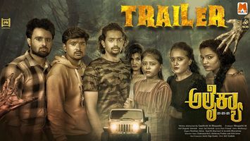 $videos->thumbnail_name trailer