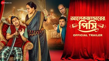 $videos->thumbnail_name trailer