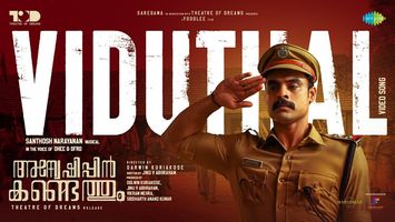 $videos->thumbnail_name trailer