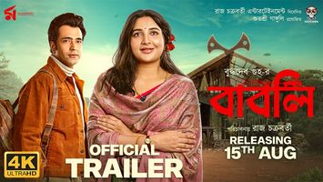 $videos->thumbnail_name trailer