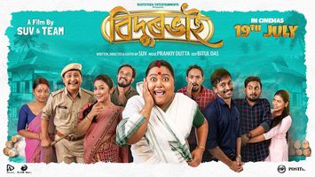 $videos->thumbnail_name trailer