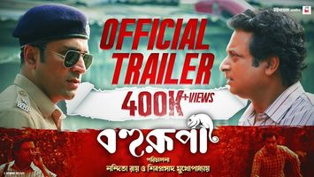 $videos->thumbnail_name trailer