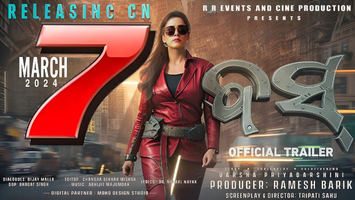 $videos->thumbnail_name trailer