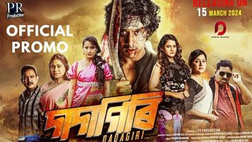 $videos->thumbnail_name trailer