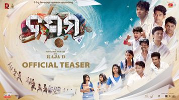 $videos->thumbnail_name trailer