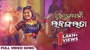 $videos->thumbnail_name trailer